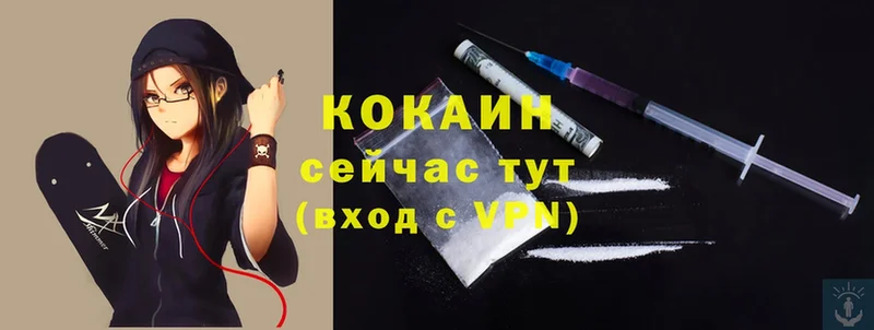 наркота  Сарапул  Cocaine 98% 