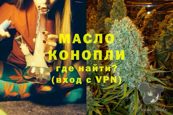 MDMA Premium VHQ Бугульма