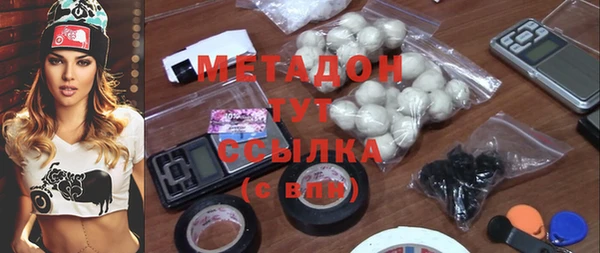 метадон Бородино