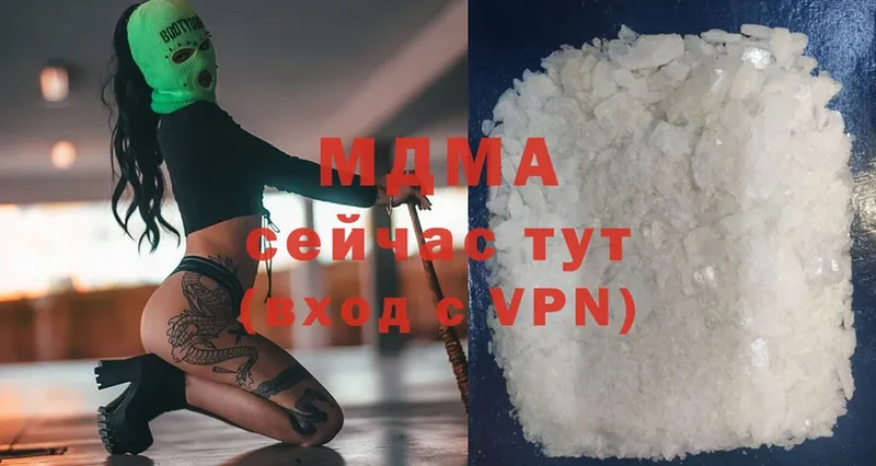 где купить   Сарапул  MDMA Molly 