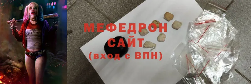 МЕФ мяу мяу  omg сайт  Сарапул  сколько стоит 